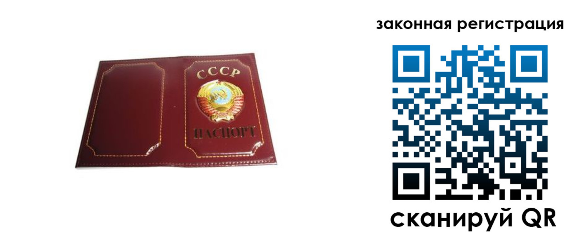 прописка поиск в Верхней Салде