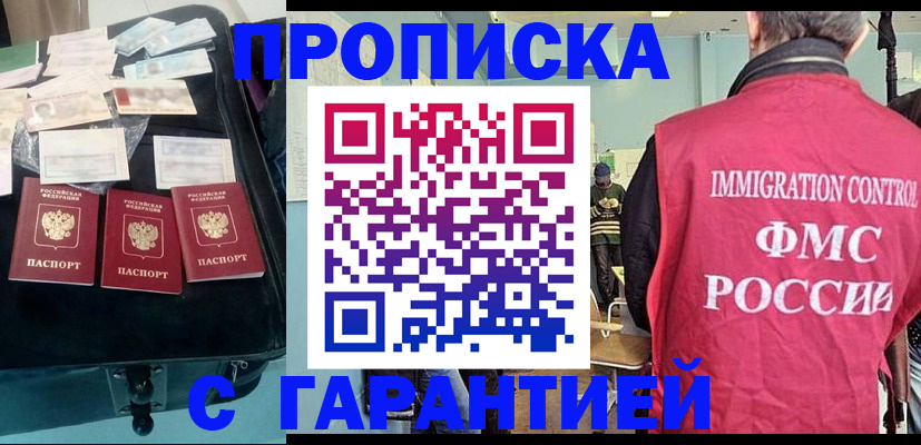 миграционный учет в Верхней Салде