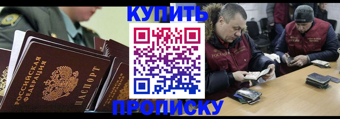 пропишу в квартире в Верхней Салде