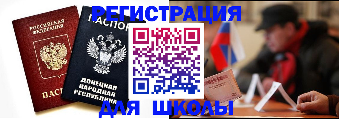 прописка 2025 в Верхней Салде